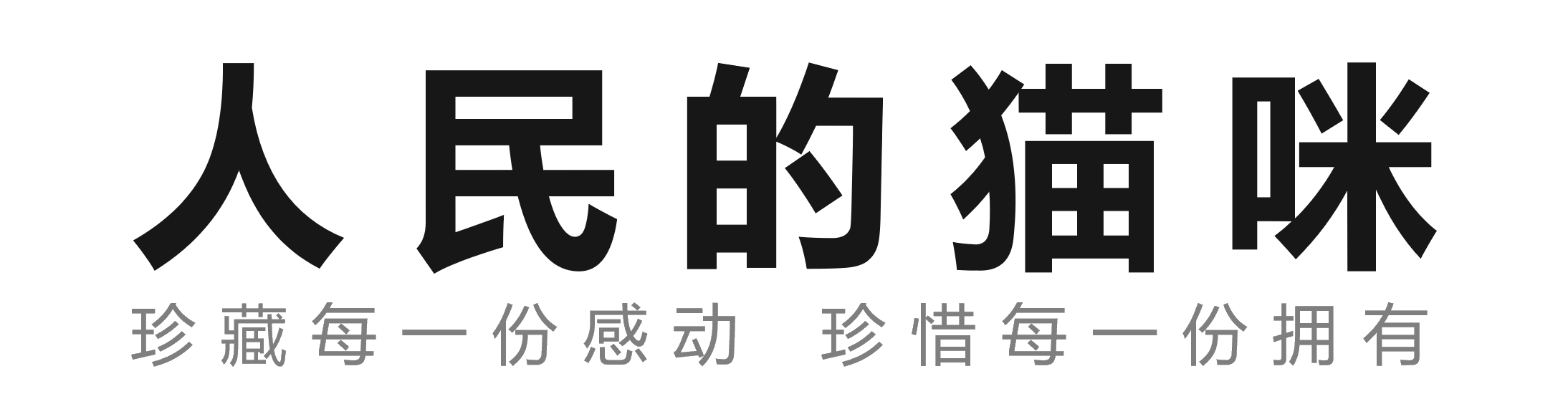 标题